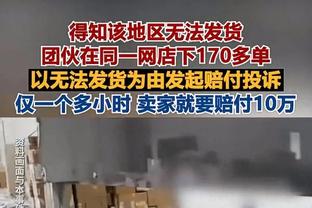 首个季中锦标赛冠军？️浓眉暴砍41分20板4帽 湖人斩落步行者